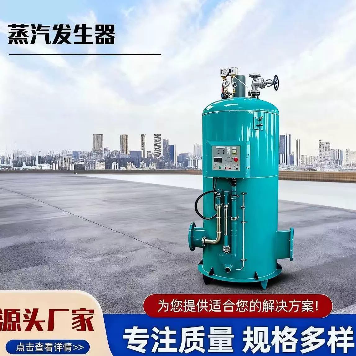 立式燃煤热水锅炉 小区集中供暖升温快节能环保燃煤常压热水锅炉