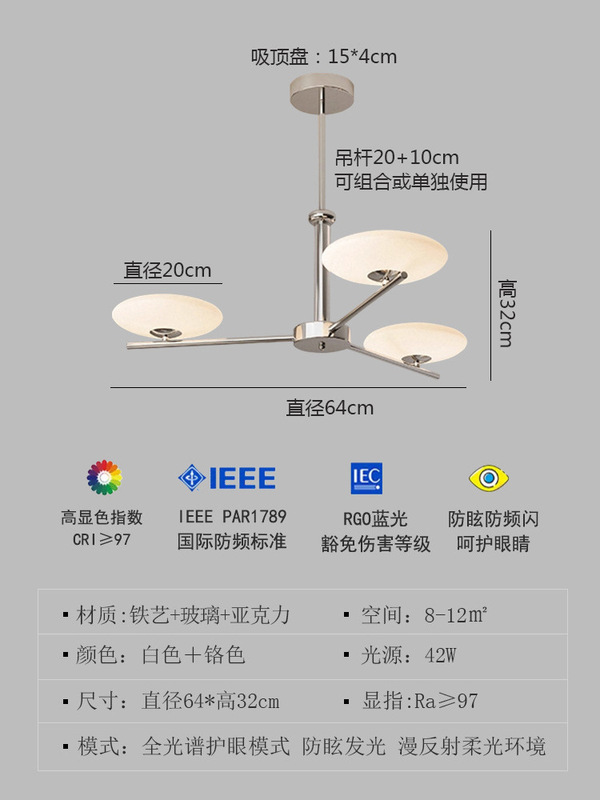 现代简约客厅吊灯复古卧室书房餐厅灯饰奶油风LED中古风中山灯具|undefined