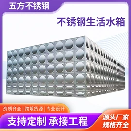 供水设备;激光加工