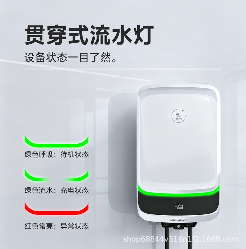 Laichong New Energy Electric Vehicle Charging Station for Home Use 7Kw32A Byd Tesla Changan Li Auto Xiaomi