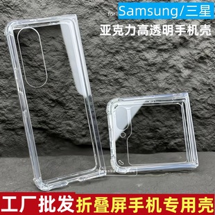 �m������Z fold7/5͸����ˤFlip7/W26������Ӳ�֙C��zFold6���o��