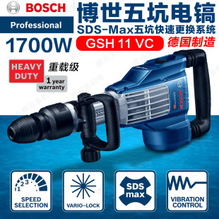 New German Original Imported Bosch Gsh11Vc Electric Pick Speed Control Shock Absorption