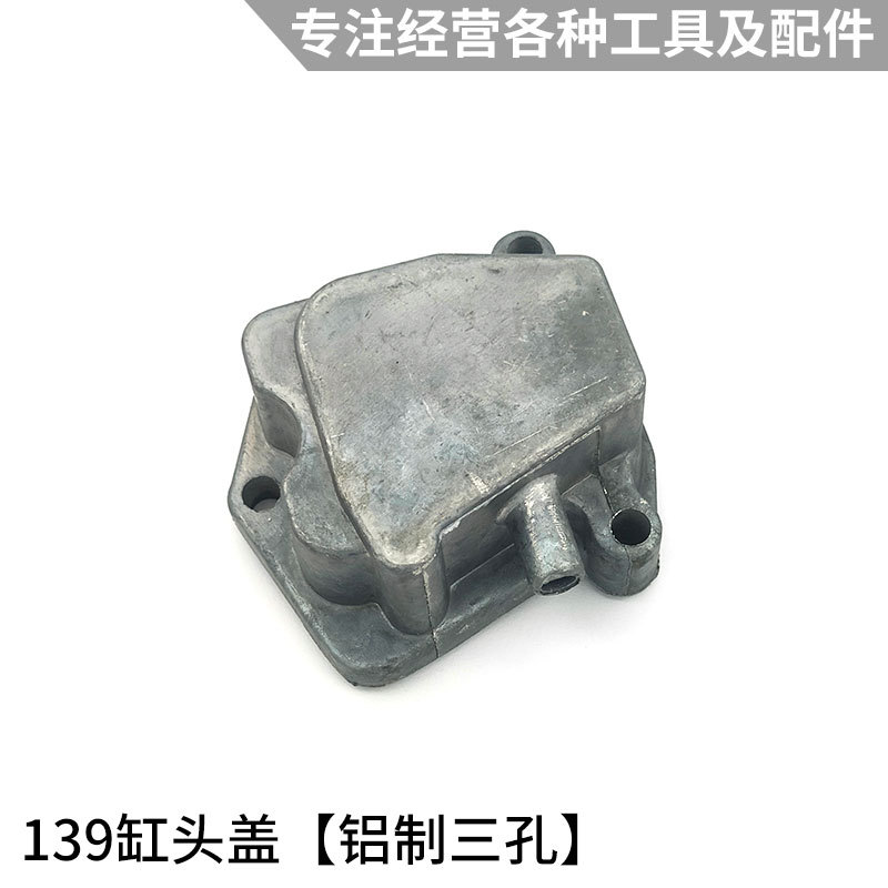 Four-stroke lawn mower accessories collection, universal 139f grass trimmer, HS39 gasoline brush cutter carburetor cylinder ring