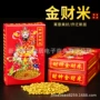 大量家居香炉
