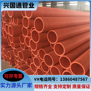 Fujian Mpp Cable Protection Tube Municipal Communication Casing Non-Opening Drag Tube Power Buried Tube Xiamen Pe