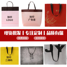 纸袋定制源头厂家服装茶叶奶茶打包手拎公司高档礼盒小批量手提袋