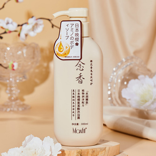 Meishifei wash and shower set, Wanying Nianxiang shower gel, amino acid plant conditioner, shampoo set wholesale
