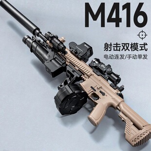 M416늄��B�l����һ�wˮ��ͻ���ԄӲ����к�����ͯܛ���l����ߘ�