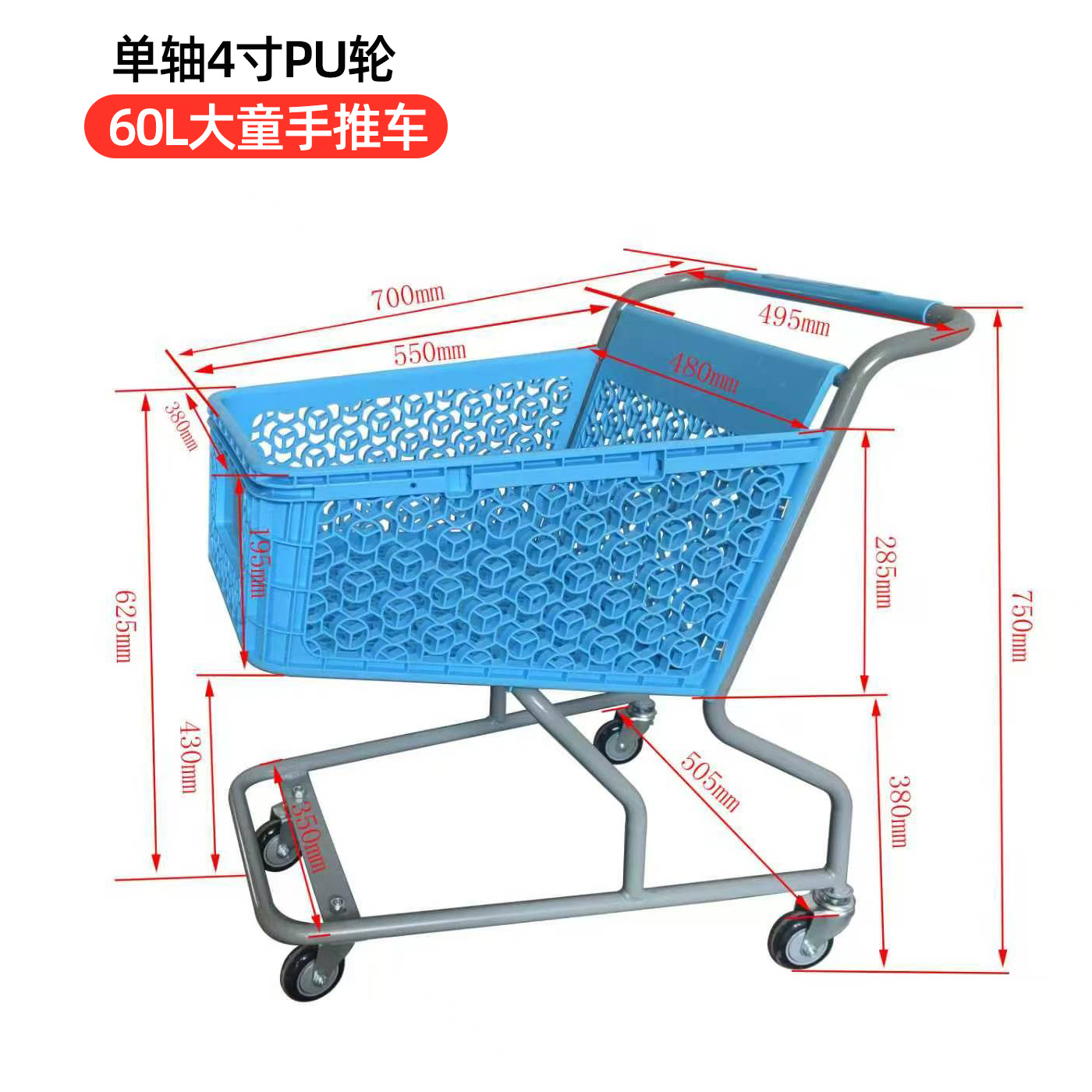 Carrito de Compras de Plástico Plástico Multifuncional para Supermercados y Almacenes