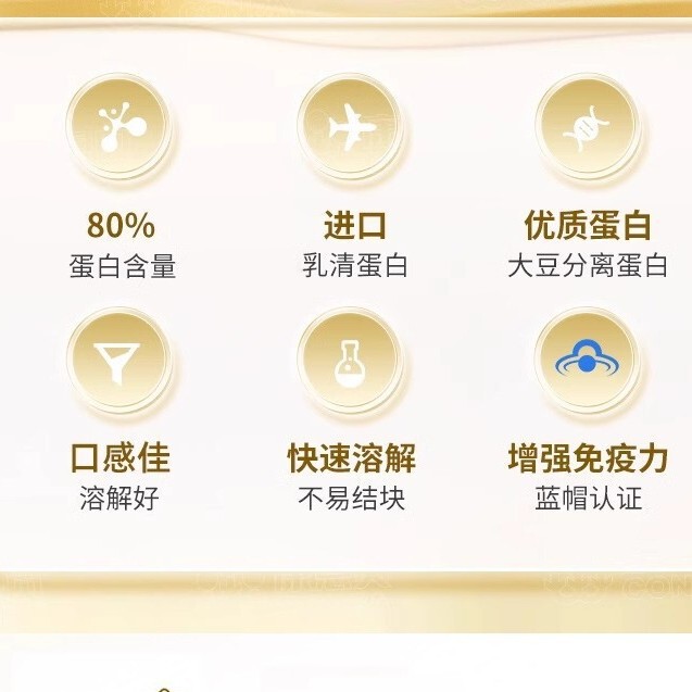 康恩贝好及施蛋白粉老年人动植物双蛋白质粉乳清增强免疫力礼盒|undefined