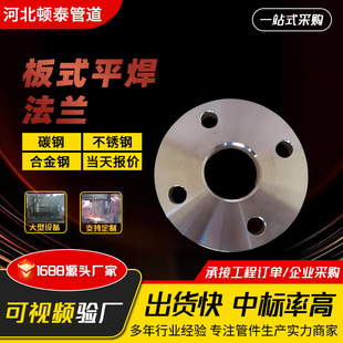 304ͻ��RF��ʽƽ�����mQ235��ڏ���׷��m�PÓ���P�ƽ�����m