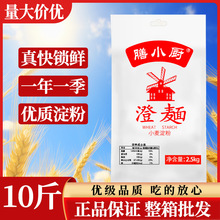 ��С�N��С������ηۛ�Ƥ���÷����ü���ˮ����ӷ۱�Ƥ�����