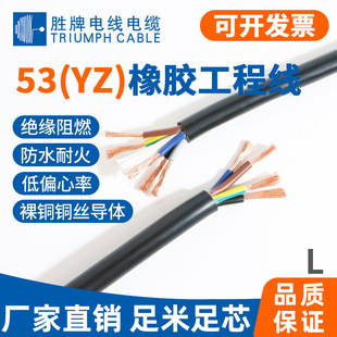 ���ƬF؛YZ���׾�2 3 4 5о0.75ƽ��TYZ��ˮ�~о���zܛ�������o��