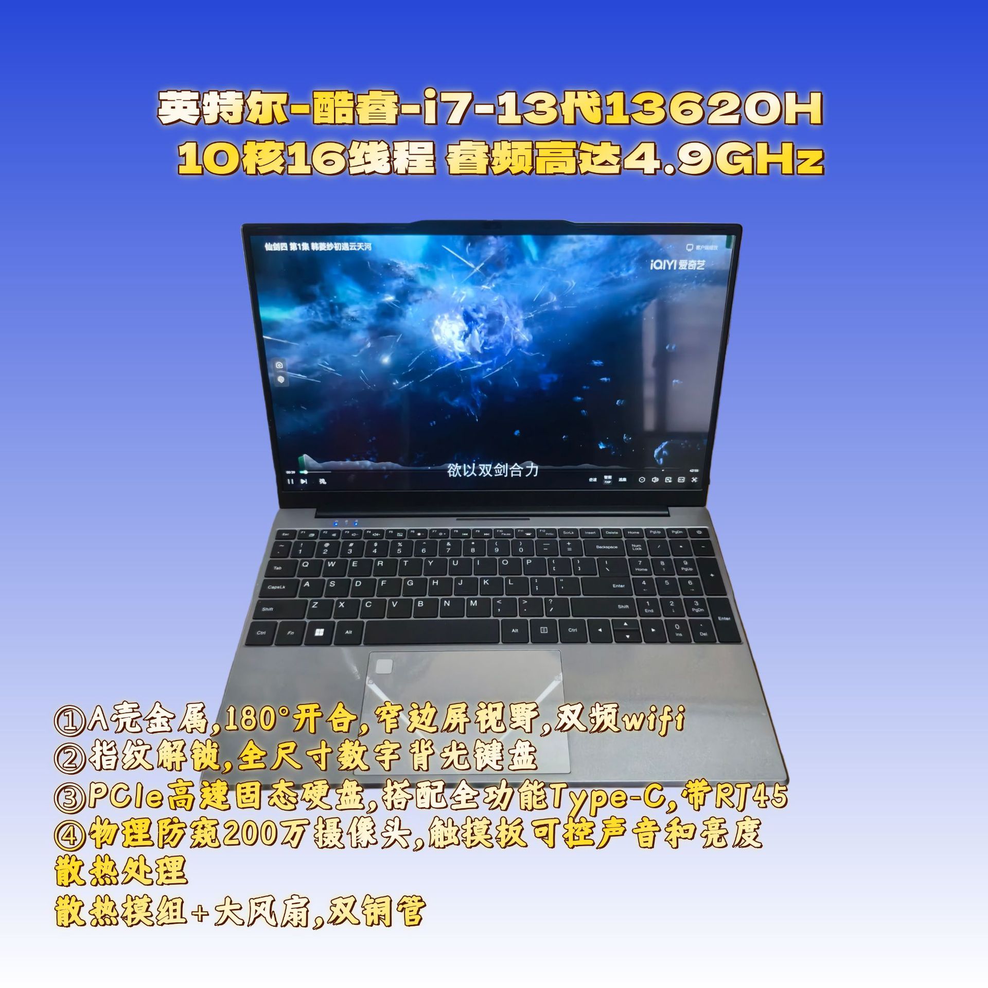 Brand New a Shell Metal Laptop 2 Million High-Definition Pixels I7 Core 13Th Generation with Rj45 and Type-C