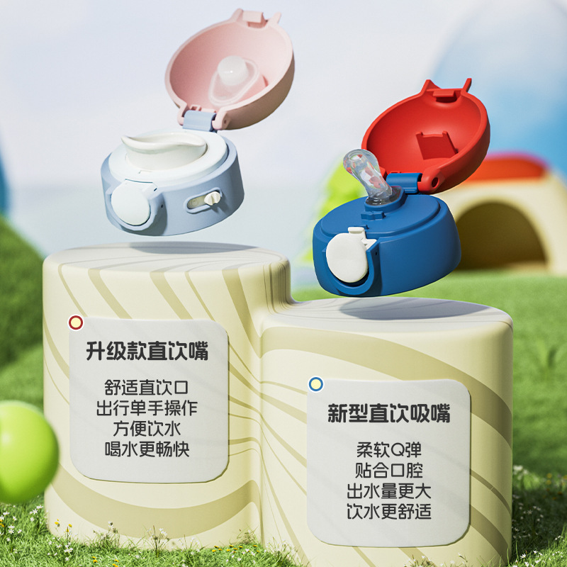 PPSUプラスチックカップ子供運動防止ストローカップ直飲春夏学生通学専用コップ卸売り|undefined