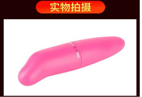Vibration stick