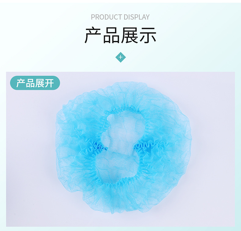 无纺布-帽子-内页_06