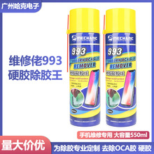 �S����993Ӳ�z���z�� ���zҺ ���z�� ����� ���a�C OCAȥ��Һ