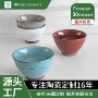 日式釉下彩家用定制面碗