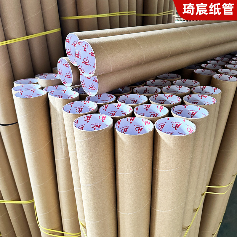 【兴泽纸管】石家庄纸管河北纸管厂工业纸管出产厂商