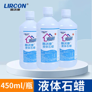 ������Һ�wʯϞ���t����е�����c�����ɴ����M��ʯϞ��450ml/ƿ