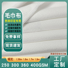 �����A���Dӡ����ë����250/300/360/400�˳����w�S�������첼��