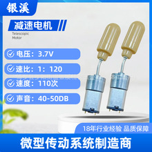 270# �u�[����늙C ������Ʒ늙C�M���m�� 3.7V ֱ��늙C