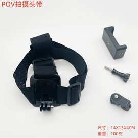 Gopro运动相机配件头带4合1套装