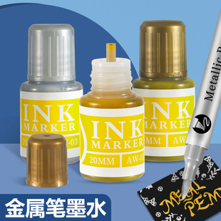 Metal color ink activity signature pen ink 20ml additive liquid msds over-detection water-based ink independent installation
