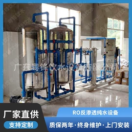 灌装机械;反渗透设备;自动售货机