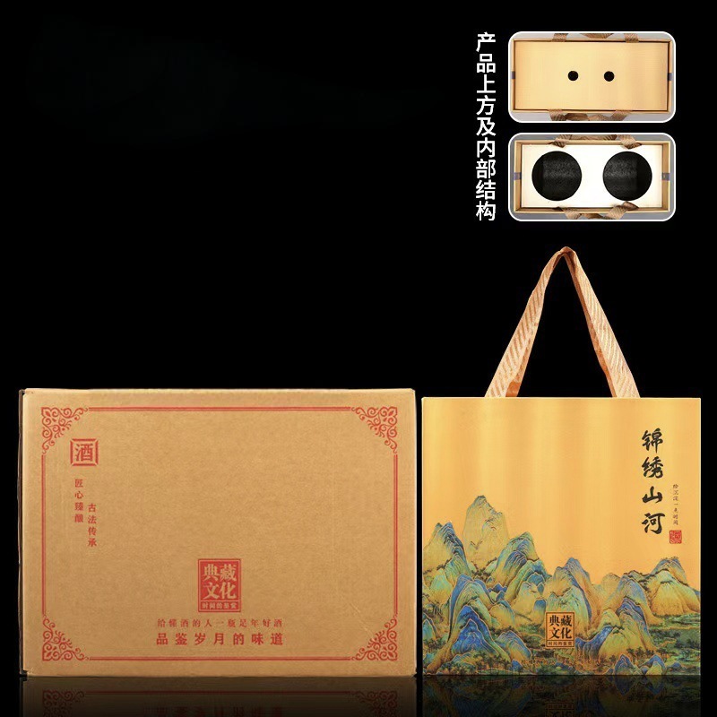 玻璃酒瓶白酒瓶空瓶一斤装晶白料玻璃瓶密封瓶精美礼盒套装|undefined