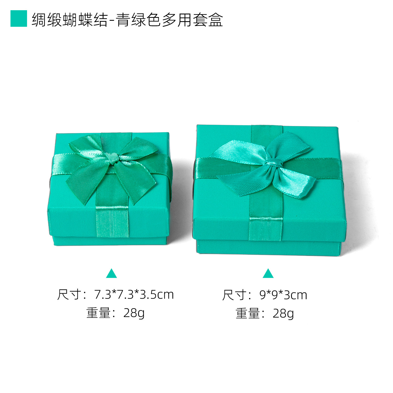 Caja de regalo de joyería de arco de seda cubierta cuadrada de anillo caja de almacenamiento de joyería de pendientes collar caja de almacenamiento
