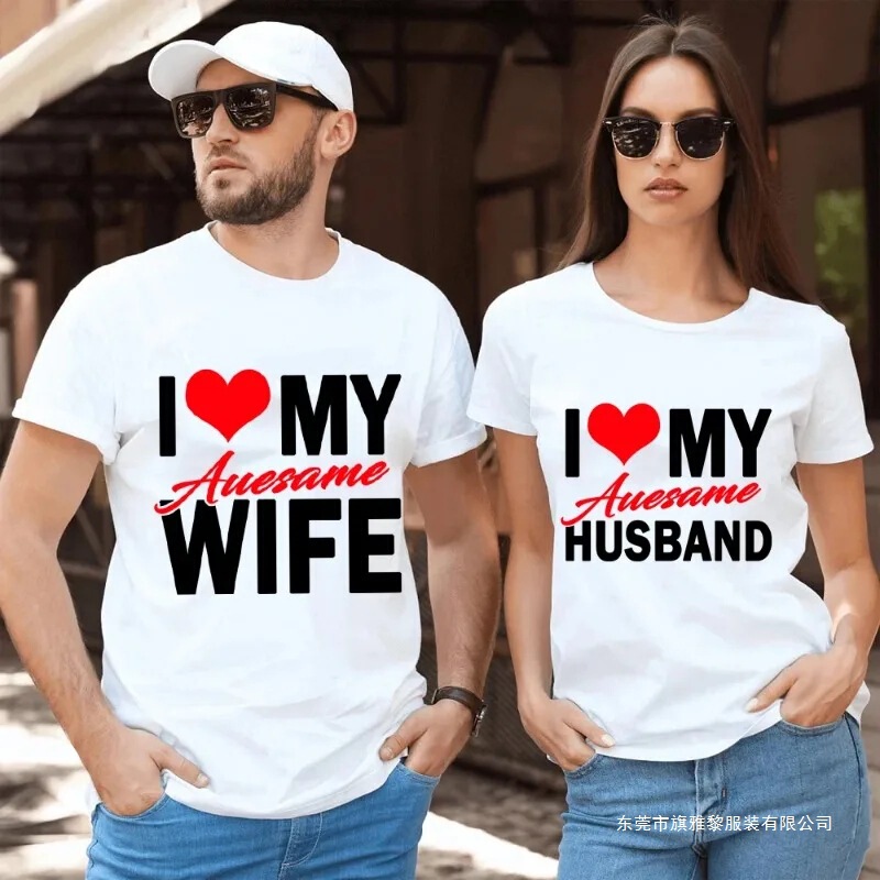 I Love My Amazing Wife Husband T-Shirt Honeymoon Couple Outfit Date Couple Anniversary Gift for Men I Love My Amazing Wife Husband T-Shirt Honeymoon Couple Outfit Date Couple Anniversary Gift for Men