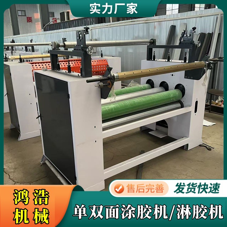 Polyurethane Ab Glue Mesh Roller Gluing Machine, No-Clean Glue Roller, Uniform Glue Coating Aluminum Honeycomb Panel Glue Coating Machine Manufacturer