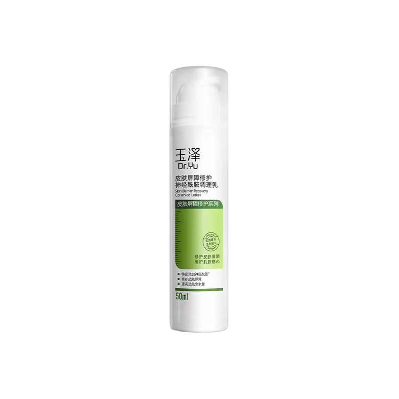 (스크래치코드) 세라마이드 컨디셔닝 밀크 50ml