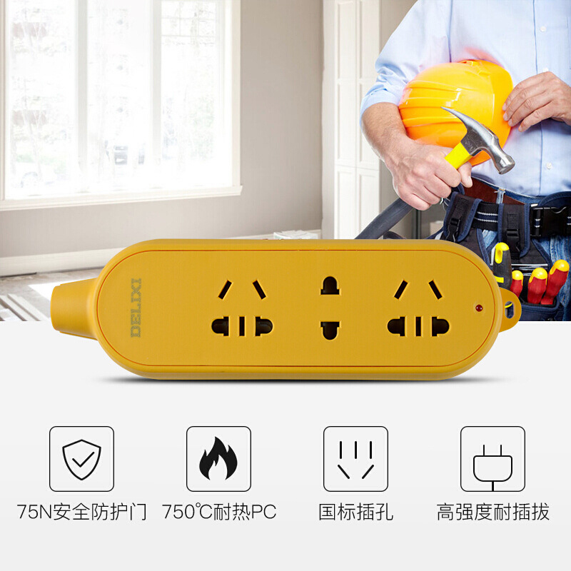 Delixi Wireless Anti-Slip Multi-Port Extension Cord for Industrial and Home Use, Explosion-Proof Dustpan Cord Organizer, Cordless Plate