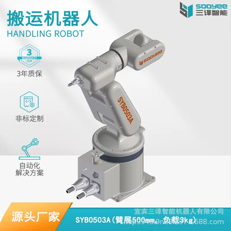 小型六轴机械手臂3KG上下料搬运打磨桌面机器人关节智能机器人