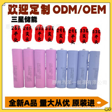 ȫ26F 29E 33G 35E o˙C늳 18650늳ض 