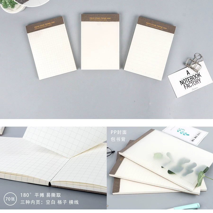 简语 Simple Notepad, Paper Shot, Draft Book, Notebook, PP Cover Notebook