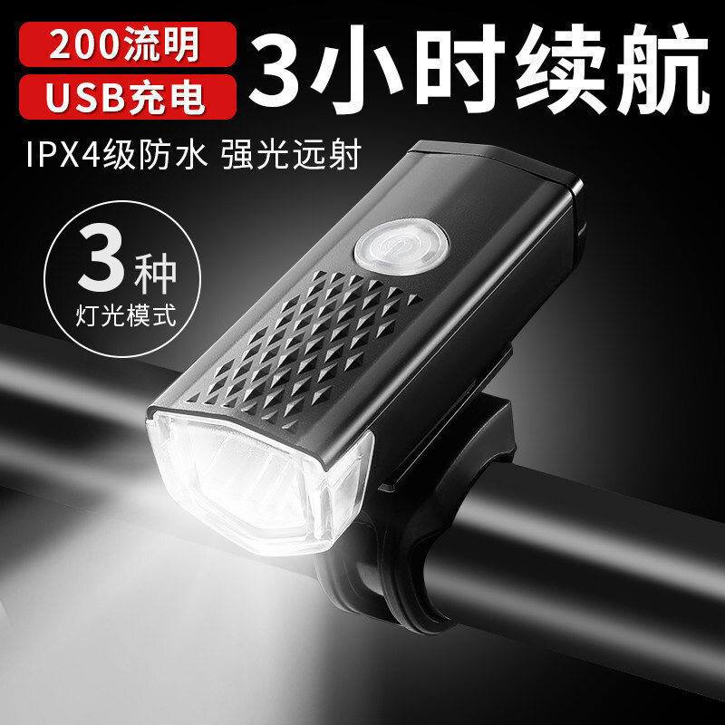 自転車ライトセット2255ヘッドライト夜行照明ライトUSB充電防水屋外自転車ライト自転車装備|undefined