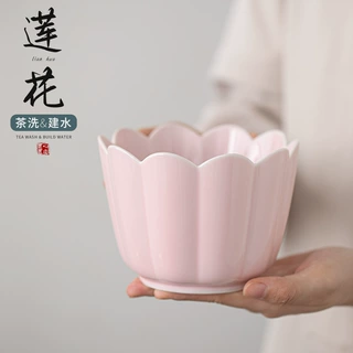 莲花茶洗建水陶瓷手工杯洗水盂茶渣缸莲瓣水果盘花器创意茶道配件