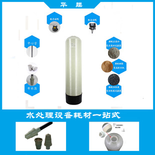 ˮ̎��ܛ����ʯӢɰ����̿��֬�^�V���A̎������䓹�FRP�p�@��