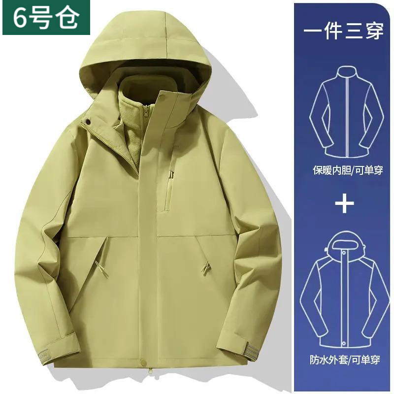 户外三合一保暖冲锋衣秋冬情侣款防风防水登山夹克外套|undefined