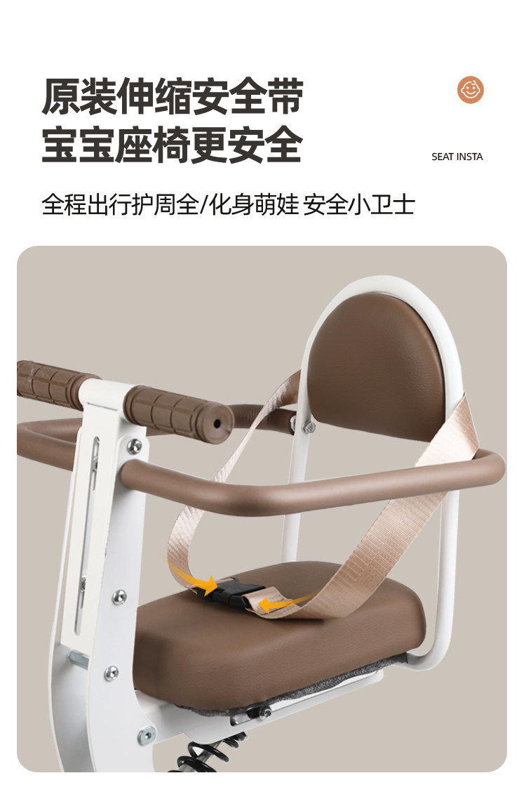 Suitable for electric vehicle child seats, front-mounted electric scooter baby seats, motorcycle infant child safety folding seats
