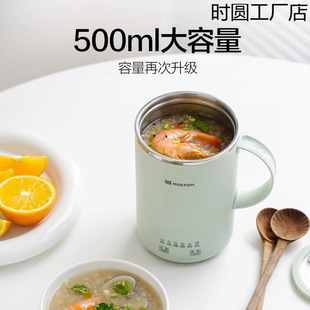 Health Cup Multifunctional Tea Maker Dormitory Mini Health Pot Portable Electric Heating Water Cup