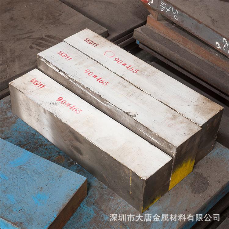 X30WCrV9-3合金工具钢精板毛料大直径圆钢 批发零售