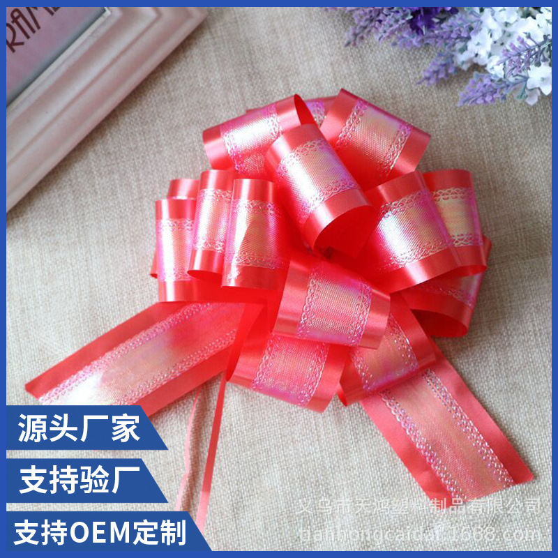 拉花 结婚婚房装饰酒红球花节日婚庆喜庆用品车镜子绑绳拉花