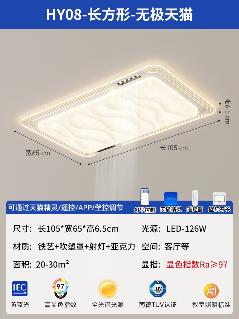 [Selección estricta] lámpara de sala de estar simple y moderna en 2025 nueva luz de techo de protección de ojos atmosférica de alto nivel Zhongshan