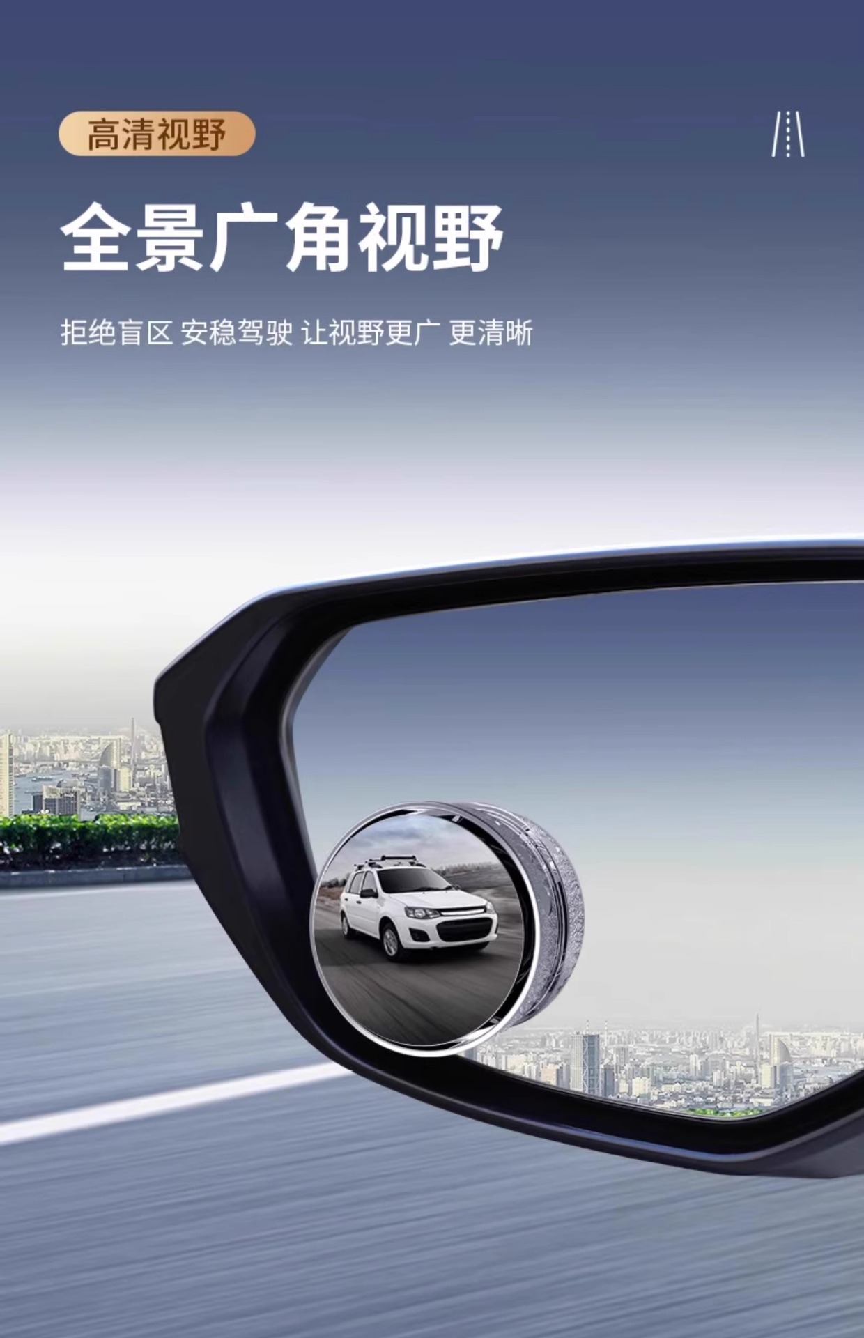 Car Rearview Mirror Small Round Mirror Suction Cup Blind Spot 360-Degree Reversing Artifact High-Definition Mirror Driving Lane Change Auxiliary Mirror