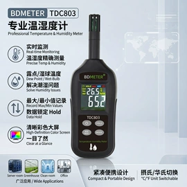 万用表;红外测温仪;钳型表